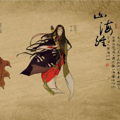 (洪荒是谁写出来的)洪荒的设定最初是谁写的？探寻古老神话背后的起源和创作者