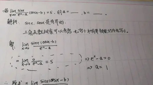 函数极限法则：揭示函数在极限处的行为规律与趋势，解析数学中的无穷世界
