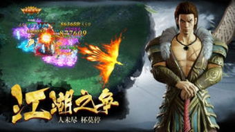 (绝地莽荒手游)绝地莽荒先锋靠舞区具体位置探秘：身临其境的深度挖掘