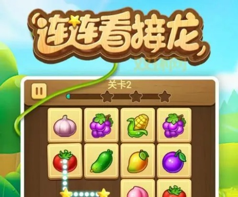 免费下载QQ连连看单机版，挑战高手，尽享精彩连连消消乐游戏体验