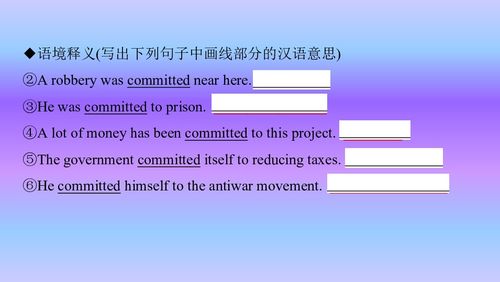 Download the English Version of The War with Grandpa 2 on Baidu Pan