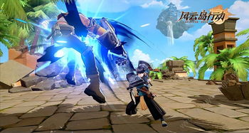 (风云岛行动国服会不会关服)风云岛行动真的停服了吗？探讨游戏停服的原因与未来发展前景