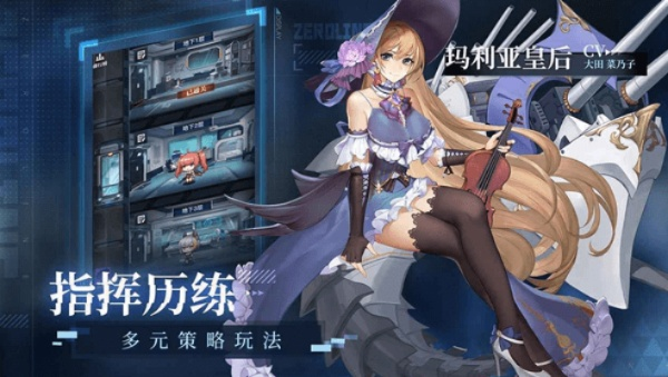 (零域战线全部角色)零域战线角色排行榜：了解最受欢迎的战斗角色及其实力评定