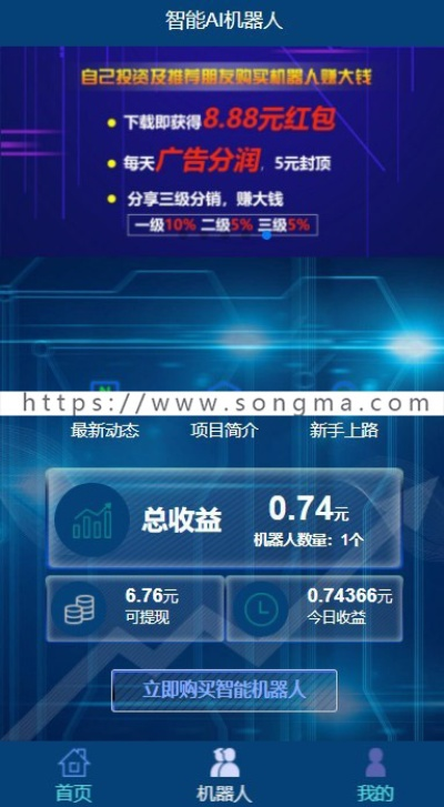 (ai智能挂机软件)Al挂机赚钱：通过AI技术轻松实现 passively make money online with Al挂机.