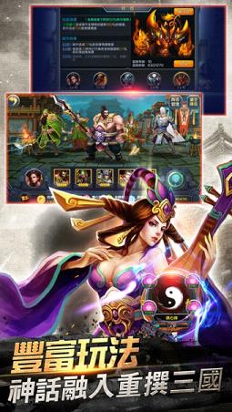 探索传奇王者霸业手游：带你领略史诗般的战斗与无尽的策略乐趣