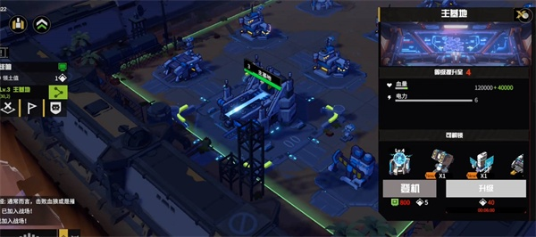 战争2061模拟器：探索未来战役科技，全面解析人类战争新形态与更高阶策略运用