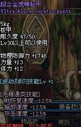 (末剑结局什么意思)末剑一怎么没了？神秘消失背后有何隐情，引发玩家热议焦点？