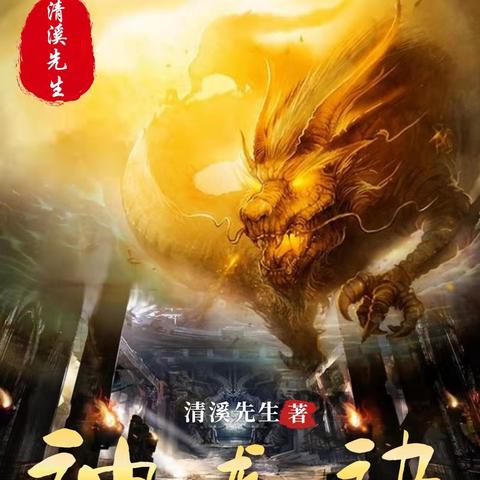 (青云诀充值返利平台)一站式解决：青云诀2折扣充值平台带来的便捷与优惠体验