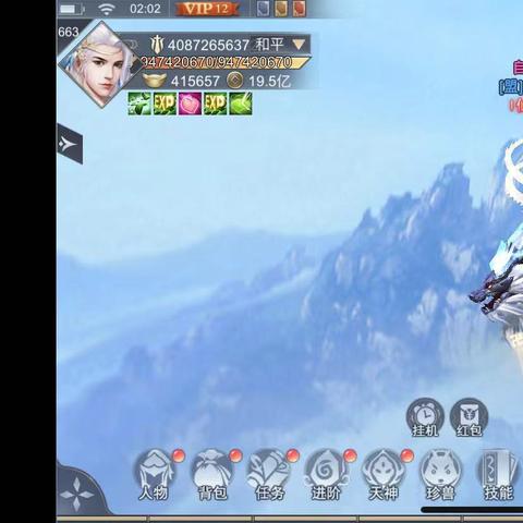 (青云诀充值返利平台)一站式解决：青云诀2折扣充值平台带来的便捷与优惠体验