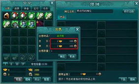 (人生游戏内置修改器)以修真不感兴趣的都市男主角揭秘内置人生修改器的奇遇旅程