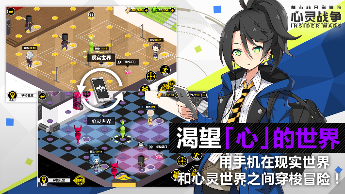 (心灵战争人物图鉴)探索内心深处的挣扎与抉择：心灵战争2的全新篇章