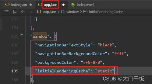 (微信小程序传奇源码)探寻微信小程序原始传奇圈的神秘之旅