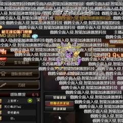 (弹幕枪王贴吧)探讨弹幕枪王吧，弹幕骨灰级玩家的秘密战术