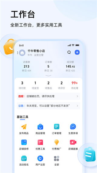 (河狸家这个平台怎么样)河狸家2024年最新公告：品质升级，服务升级，让生活更美好！