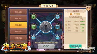 (探险符文怎么拿)探险奇幻记符文：神秘符文的力量如何在探险中发挥作用？