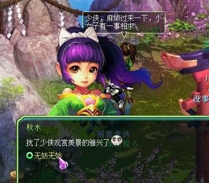 (奇缘幻境贴吧)奇缘幻境为何关服了？玩家们共同探讨这一突如其来的变故