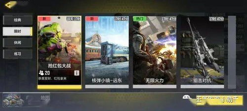 (狩猎使命红包版)玩家必知：详解手游里狩猎使命红色符文的获得方法与注意事项