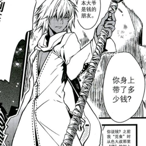 (血族基因样本)遗传基因与血缘关系：《血族Bloodline》让你见证生命的延续