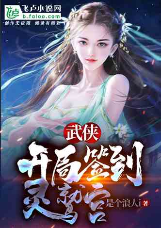 (修仙家族崛起录88读书网)修仙家族崛起：古老力量觉醒，开启新时代的传奇征程