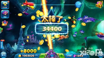 (大眼游戏疯狂捕鱼)疯狂猎鱼大眼官方网站入口登录，一探究竟更多精彩！