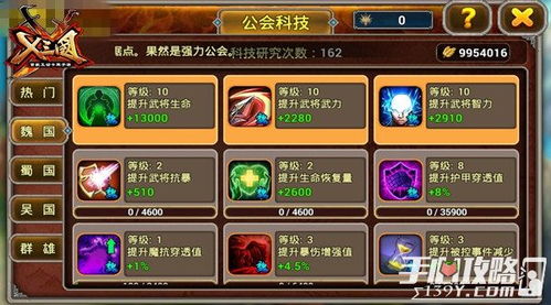 揭秘《伏妖绘卷gm》的游戏内幕：全面解析游戏内GM系统的奥秘和功能