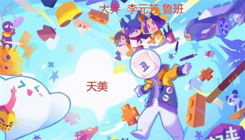 (十蛇九全)探寻记忆之境：十蛇阵牵绊的故事与奥秘