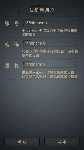 (龙族注销账号)龙族再起：忘记账号怎么办？教你轻松找回失去的游戏账号