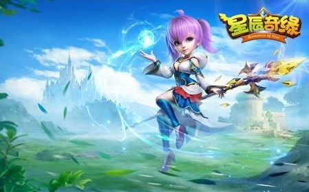 探索星辰世界，感受奇幻冒险——最新版本星辰奇缘3.3.0版全面升级