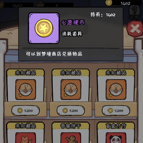 在火源战纪折扣版中获得超值优惠，尽享独特游戏体验和精彩冒险之旅