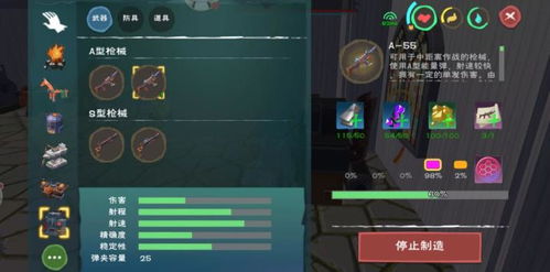 (魔法创造)探索创想魔法团的强度提升策略与实战经验分享