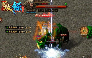 (奇缘幻境ol三老版下载)重温经典：老版奇缘幻境OL怀旧游戏带你走进童年记忆的冒险旅程