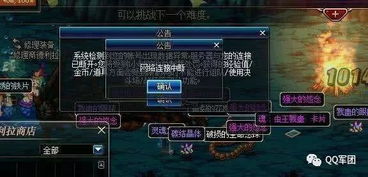 (这个地下城有点怪,该选什么职业才能生存呢)这个地下城有点怪，该选什么职业才能生存？