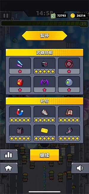 (疯狂弹射会员包月是什么)疯狂射击！弹幕枪王带你无限金币无限钻石体验游戏乐趣