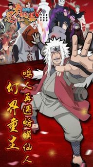 (侍忍者破解版)探究侍忍者最佳阵容：如何组建最强大的角色组合？