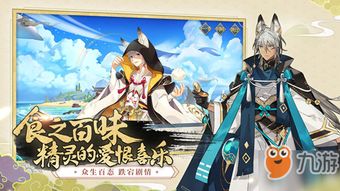 (精灵食肆玩法攻略)探秘精灵食肆：这款游戏能给我们带来怎样的乐趣与惊喜？