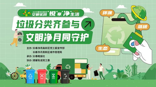 家园卫士贴吧：守护家园，共建美好未来，交流分享最新环保信息。