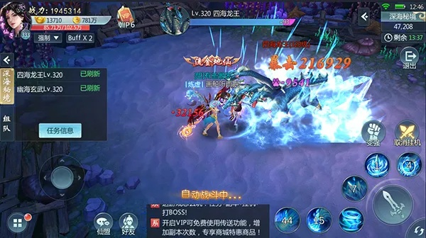 新仙魔九界波克城市官方正版：带您领略真实魔幻世界，体验上古仙灵与当代科技的完美碰撞