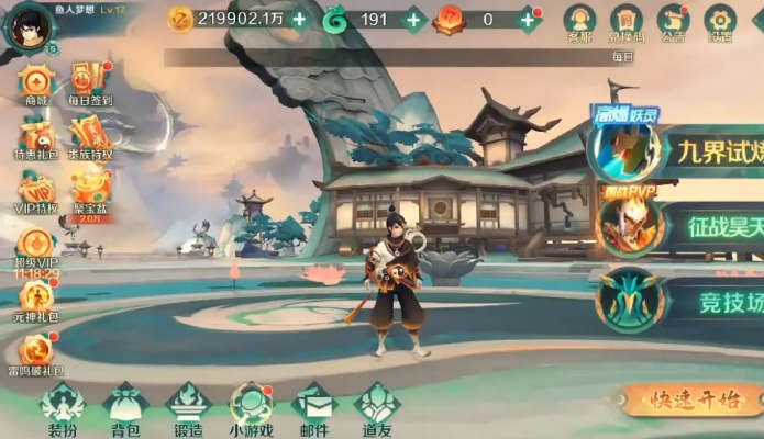 新仙魔九界波克城市官方正版：带您领略真实魔幻世界，体验上古仙灵与当代科技的完美碰撞