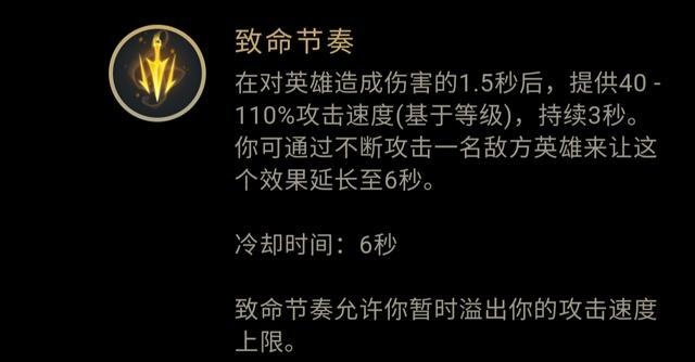 新老致命节奏对比：创新与传统的致命力量交汇共振