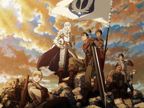 (剑风传奇漫画合集)剑风传奇漫画最新话：精彩纷呈的冒险故事令人热血沸腾