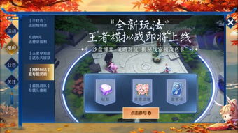 (大老爷游戏视频)大老爷游戏改名后叫什么名字？全新名称揭秘，让你大开眼界！