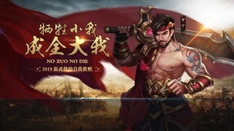 《烽火之争》到底是模仿了哪个经典游戏？深入探讨其灵感来源与游戏设计背景！