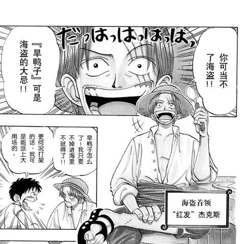 (航海王游戏官网)期待航海王正版手游即将上线，精彩冒险即将开启！