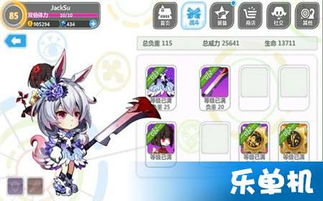 (崩坏学园2cjb)探究崩坏学园2wiki：资讯全面，攻略实用，解读游戏内外秘闻