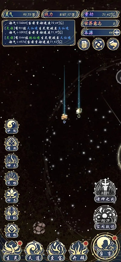 (模拟天道的游戏有哪些)探索宇宙奥秘的乐趣：哪些模拟天道的游戏值得一试？