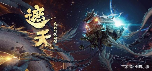 (遮天妖族大帝)遮天妖帝九斩哪九式，独步妖界，惊世九式破天殇