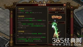 (龙腾霸主比喻什么?权力的象征和掌控者是谁)龙腾霸主比喻什么？权力的象征和掌控者。