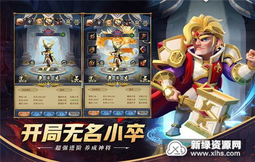 探索永恒卷轴中实力最强的三位英雄：谁才是顶尖冒险者的王者？