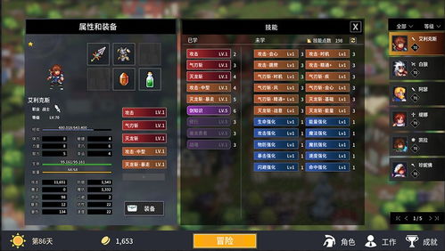 (远征之门官网)如何获取远征之门激活码？远征之门激活码的得到方法分享