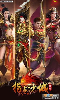 斩龙合击安卓版发布：全新操控体验，还原经典写实风格的角色扮演游戏